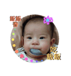 My baby story！（個別スタンプ：1）