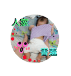 My baby story！（個別スタンプ：3）