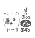 aon dog face.（個別スタンプ：9）