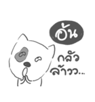 aon dog face.（個別スタンプ：33）