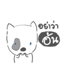 aon dog face.（個別スタンプ：36）