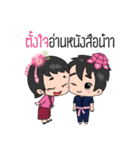 Chompoo ＆ Phuphing（個別スタンプ：3）