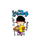 う～とくん（個別スタンプ：6）