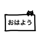 ニャンコからのお知らせ（個別スタンプ：1）