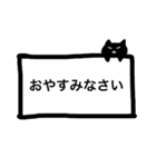 ニャンコからのお知らせ（個別スタンプ：4）