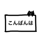 ニャンコからのお知らせ（個別スタンプ：5）