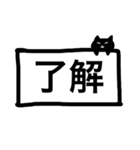 ニャンコからのお知らせ（個別スタンプ：9）