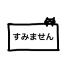 ニャンコからのお知らせ（個別スタンプ：11）