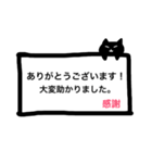 ニャンコからのお知らせ（個別スタンプ：12）