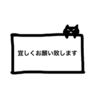 ニャンコからのお知らせ（個別スタンプ：14）