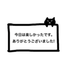 ニャンコからのお知らせ（個別スタンプ：17）