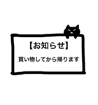 ニャンコからのお知らせ（個別スタンプ：24）