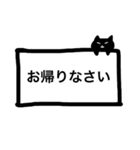 ニャンコからのお知らせ（個別スタンプ：37）