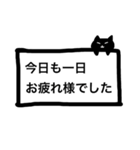 ニャンコからのお知らせ（個別スタンプ：40）