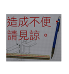 Architecture,Civil,Engineer 3（個別スタンプ：11）