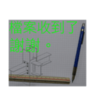 Architecture,Civil,Engineer 3（個別スタンプ：18）