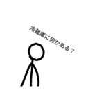 棒人間のハズ（個別スタンプ：2）