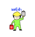 Greeny technician（個別スタンプ：1）