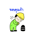 Greeny technician（個別スタンプ：2）