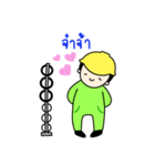 Greeny technician（個別スタンプ：4）