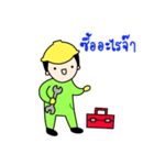 Greeny technician（個別スタンプ：5）