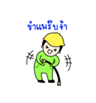 Greeny technician（個別スタンプ：6）