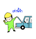 Greeny technician（個別スタンプ：8）