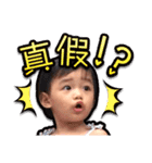 2 years old daily（個別スタンプ：7）