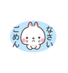 因幡のうさぎ。（個別スタンプ：7）