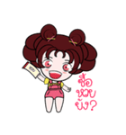 Poppy Chan（個別スタンプ：11）