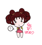 Poppy Chan（個別スタンプ：13）