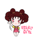 Poppy Chan（個別スタンプ：17）