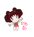 Poppy Chan（個別スタンプ：27）