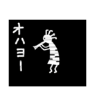 Kokopellis（個別スタンプ：6）