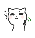 うちの白いねこ（個別スタンプ：2）