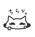 うちの白いねこ（個別スタンプ：17）