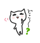 うちの白いねこ（個別スタンプ：21）