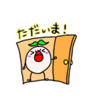 しんぴ丸の日常（個別スタンプ：10）