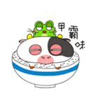 froggy ＆ cow（個別スタンプ：5）