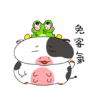 froggy ＆ cow（個別スタンプ：12）