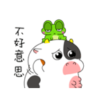 froggy ＆ cow（個別スタンプ：13）