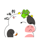 froggy ＆ cow（個別スタンプ：16）