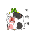 froggy ＆ cow（個別スタンプ：19）