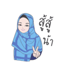 Hijabi (thai. version)（個別スタンプ：14）