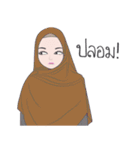 Hijabi (thai. version)（個別スタンプ：17）