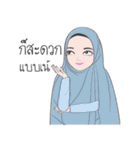 Hijabi (thai. version)（個別スタンプ：29）