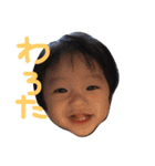 i created my nephews stamp（個別スタンプ：25）