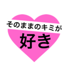 愛の言葉～一言メッセージ～（個別スタンプ：3）