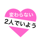 愛の言葉～一言メッセージ～（個別スタンプ：4）