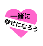 愛の言葉～一言メッセージ～（個別スタンプ：5）